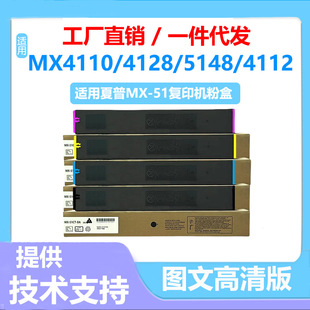 �m������MX51�ۺ� 4110 4111N̼�� 5110 5111N 5148N�ۺ�  ī��