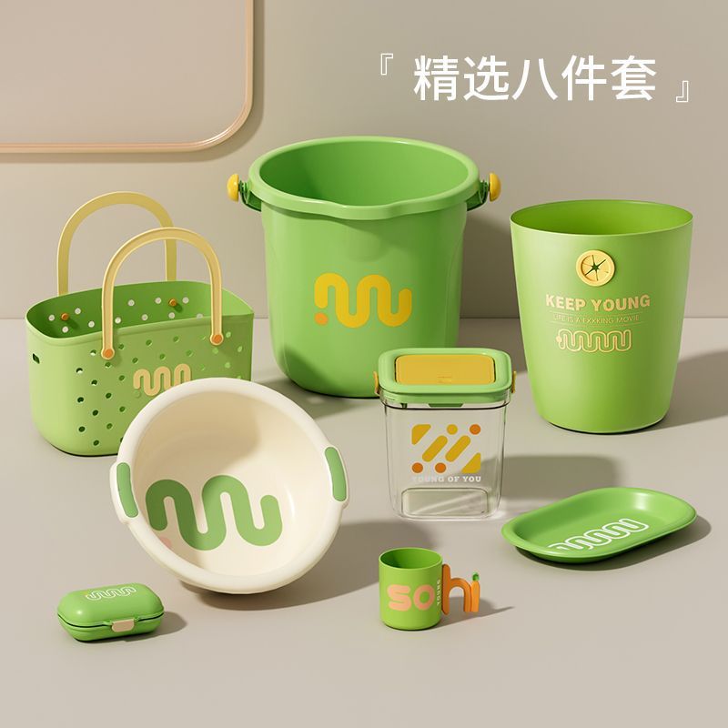 开学盆桶套宿舍学生桶盆住校带盖水桶脸盆洗漱生活用品套装洗衣桶|undefined