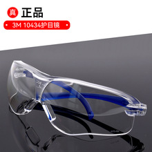 3M10434��Ŀ��͸�������۾�����ɳ�ͱ����ɽ���Ů����������10435