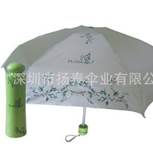 香水伞、酒瓶伞、铅笔伞、水壶伞、兔子伞、口袋伞便携晴雨伞