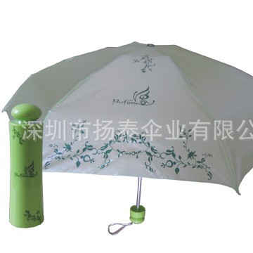 香水伞、酒瓶伞、铅笔伞、水壶伞、兔子伞、口袋伞便携晴雨伞