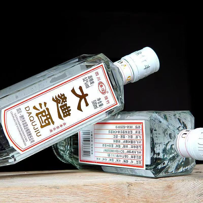 四川绵竹酒老款丰淳经典大曲52度浓香型白酒500ml*12瓶  整箱批发
