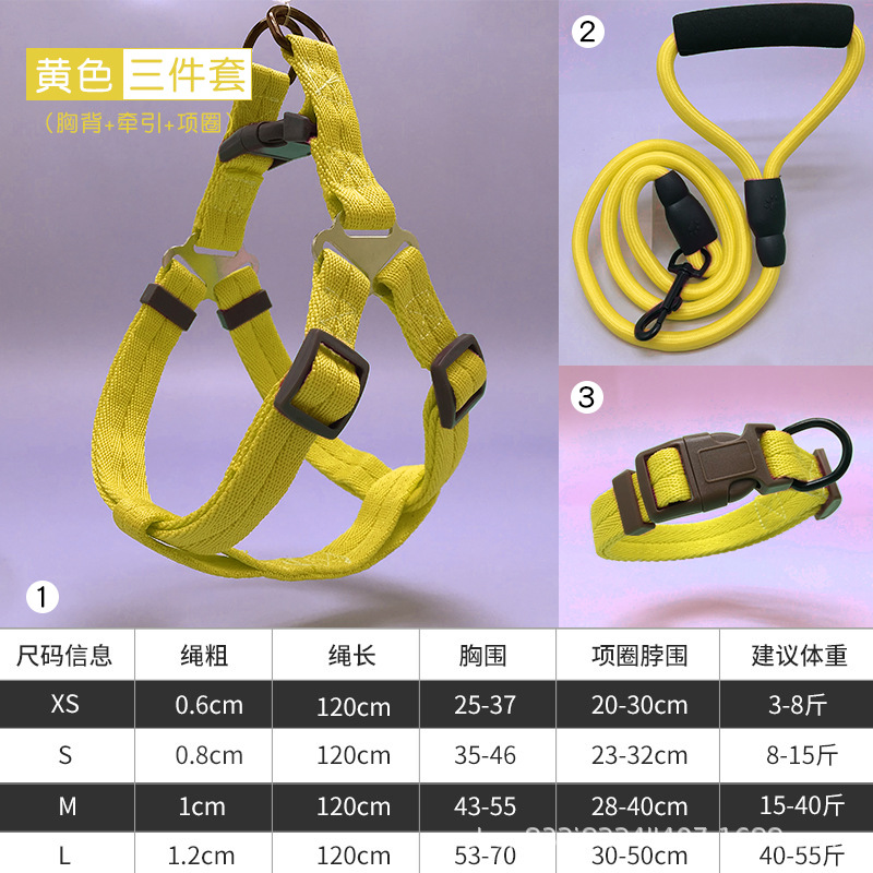3 피스 세트-노란색 (칼라 + 가슴 뒤 + 로프)