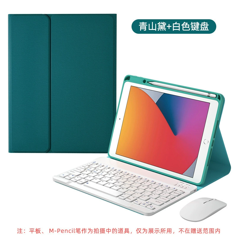 Bluetooth-клавиатура-кейс, совместим с iPad Pro 11 и несколькими моделями iPad, подсветка и магнит