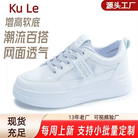 女式运动单鞋;女式休闲单鞋;女式板鞋