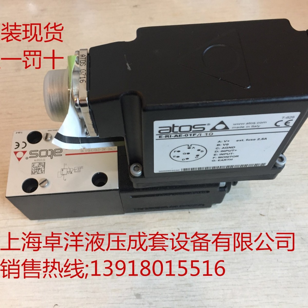 现货销售ATOS产品  AGMZO-REB-P-NP-32/315