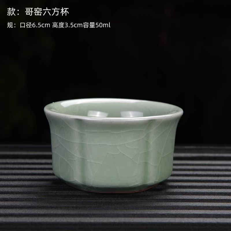 게야오 식스팡 컵