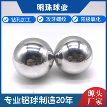国标不锈钢珠 1mm-200mm 201 304 316不锈钢圆球 符合出口标准