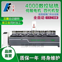 兰康机械切割设备3500型号大型车床全自动数控钻铣床智能数控
