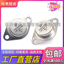 ȫ�¬F؛ LM78H12K 7812�FñTO-3 12Vͨ���͇��a�������˷�����