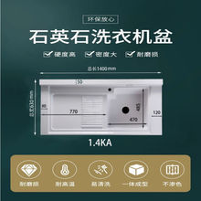 蜂窝铝洗衣机阳台一体柜组合洗衣柜洗衣池台盆伴侣带搓板脸盆