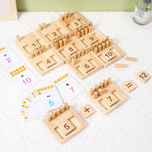 Popular Kidsren's Montessori Sensory Early Education Mathematics Learning Stick Cognitive Matching Board Wooden Stick Game Educational Toy