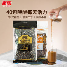 食品680g炭燒咖啡400g椰奶咖啡海南特產三合一速溶咖啡粉
