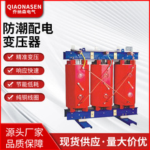 10KV���׃���� �S��ֱ�N�������׃����SCB10-630KVA-1250KVA