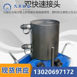 矿山施工设备;其他行业专用;其他安全设备