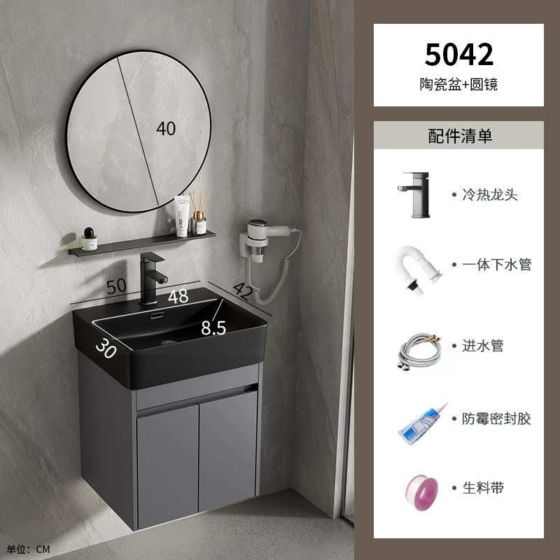 Gabinete de baño de aluminio espacial combinación de cerámica negra lavabo lavabo lavabo de mano lavabo comercio exterior pequeño lavabo ultra estrecho