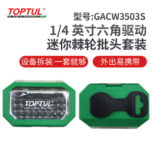 ̨��TOPTUL1/4"���������㼬݆���^���b�ݽzʮ��һ��GACW3503S