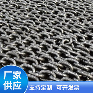 Mine ring chain manufacturers supply industrial lifting chain processing high load-bearing ring chain