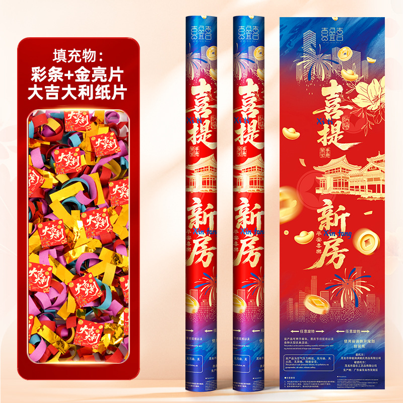 El saludo de apertura comienza la construcción de un gran spraying grande decoración de cinta de corte en la celebración de la casa de reubicación Xinghe brillante regalo de tubo de flores