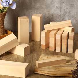 积木套装未完成的木制工艺品椴木用于木雕刻工艺品和装饰木块用于