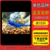 Sapphires [15 pieces] 10 pieces, 5 pieces will be given as spares, and 5 pieces will be given as spares.