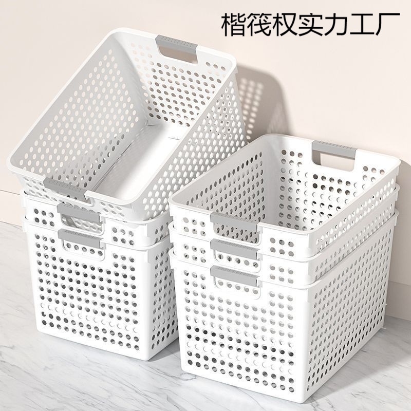 スナック収納おもちゃアーティファクト家庭用収納ボックスプラスチックデスクトップバスケット収納バスケット雑貨キッチン整理ボックス|undefined