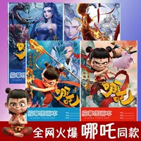 Книжка-раскраска Nezha Magic Child Chaos для детей 3-8 лет, рисунок персонажей, печатная книга для тренировки концентрации, книга для рисования