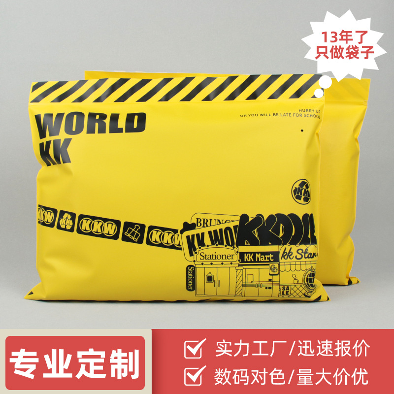 定 制印刷内衣服装包装袋高档加厚拉链袋哑光加厚塑料服装自封袋