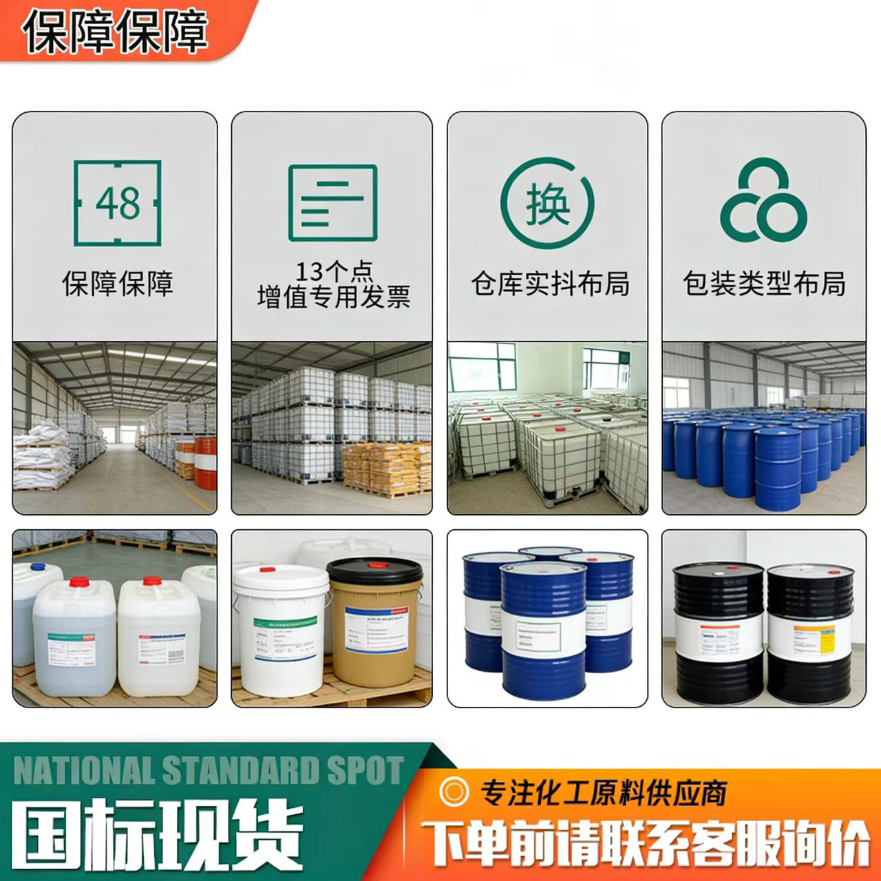 Растворитель Tonghe DBE/MDBE 220 кг