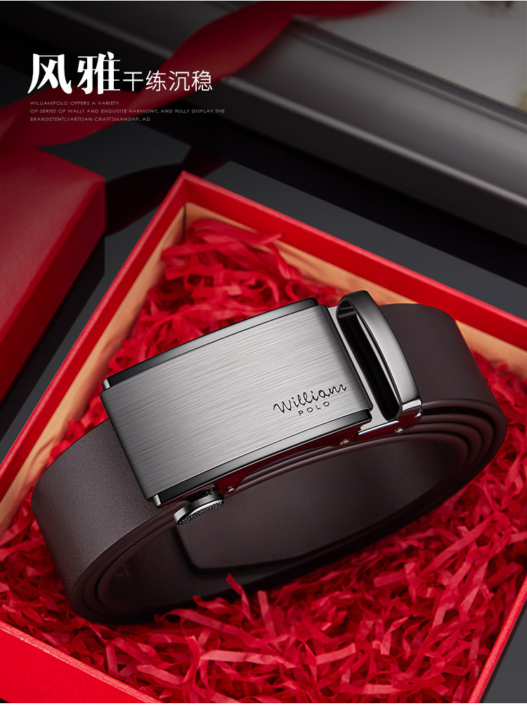 Emperor Paul men's leather belt cowhide men's belt top-grade belt automatic buckle alloy versatile men's trousers belt
