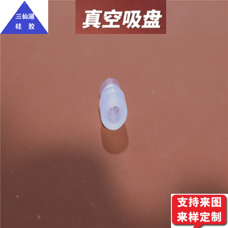 天行大头双层DP-6MM真空吸盘 机械手配件双层风琴吸盘 硅胶吸嘴