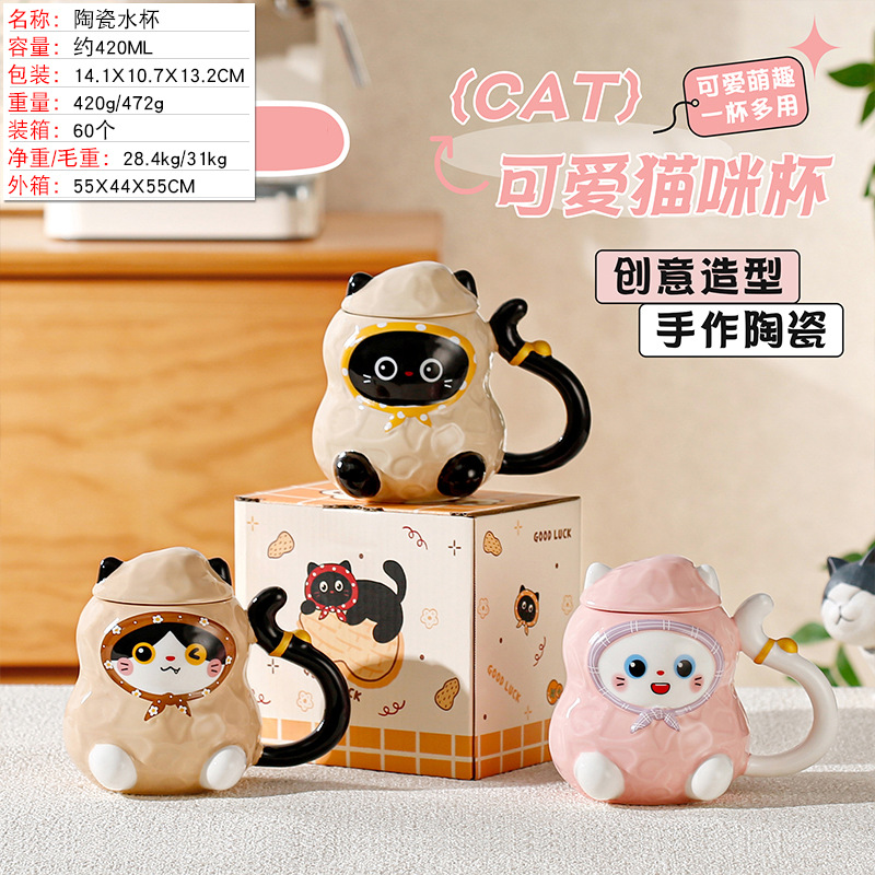 Taza de cerámica con oso fresa regalo lindo para estudiantes