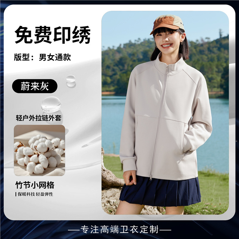 墨绿色半拉链polo衫定制工作服印logo员工秋冬季长袖开衫卫衣外套|undefined