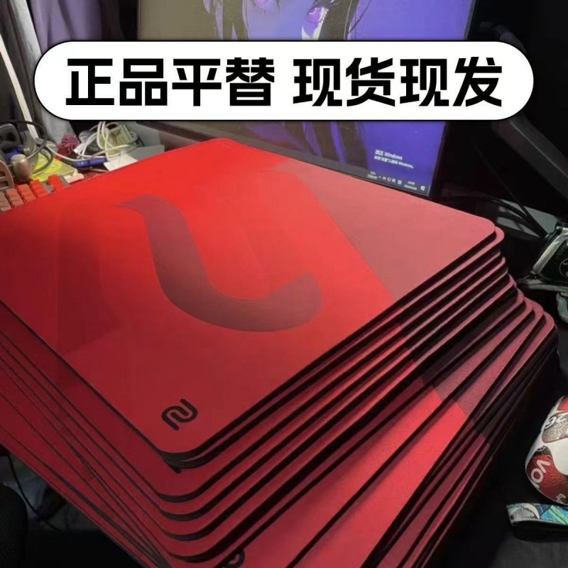 ZOWIEGEAR ZOWIEGEAR gsrse ブライト/グレー プロ e スポーツ ファイン ゲーミング マウス パッド 滑らかな大型デスク マット|undefined