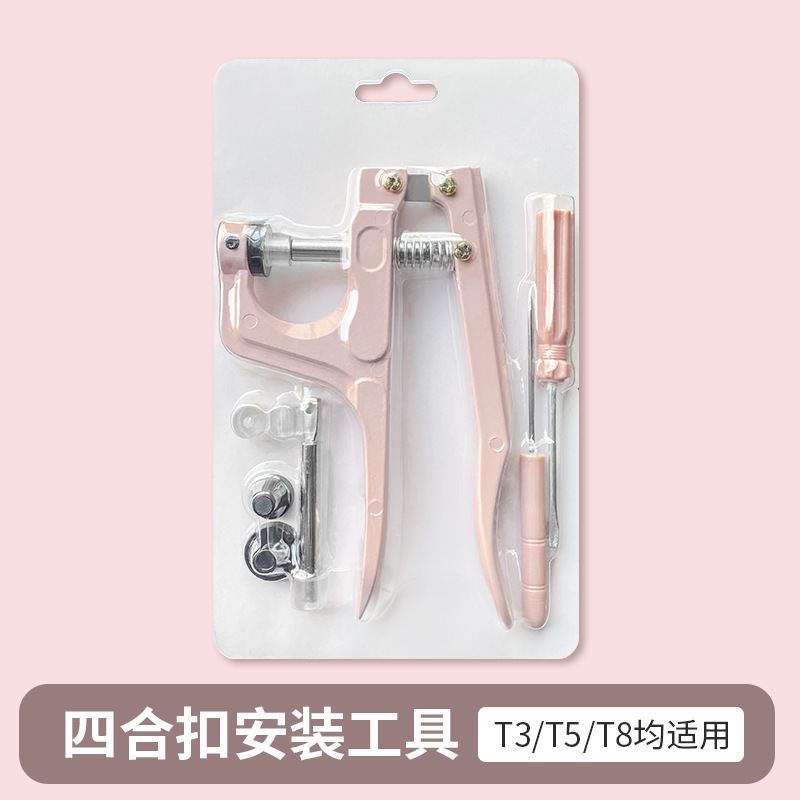 T3 T5 T8 resina de cuatro cierre herramienta de instalación conjunto de alicates de metal de presión manual DIY botones accesorios máquina de fijación