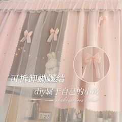 お姫様風ベッドカーテン蚊帳一体下に女の子の寝室にアンドロメダ寮の遮光カーテンを敷いた学生はカーテンを厚くした