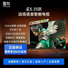 TCL雷鸟电视机32/43/50/55/65寸雀5家用高清液晶智能平板语音WIFI