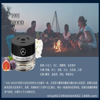 Car Perfume Aromatherapy, Mercedes-Benz Original Car Fragrance - 1001-mood-fig-fragrance-11