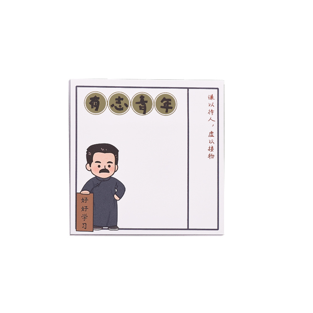 Cartoon celebridad serie de notas de los estudiantes con alto valor facial instigan lindo papel de notas de mensajes de notas de N veces