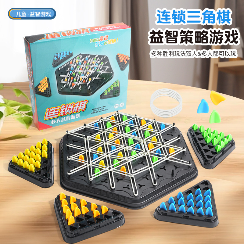 Chain Chess Juego de rompecabezas de escritorio Juego interactivo familiar entre padres e hijos Ejercicio del pensamiento lógico de los niños Juguetes educativos