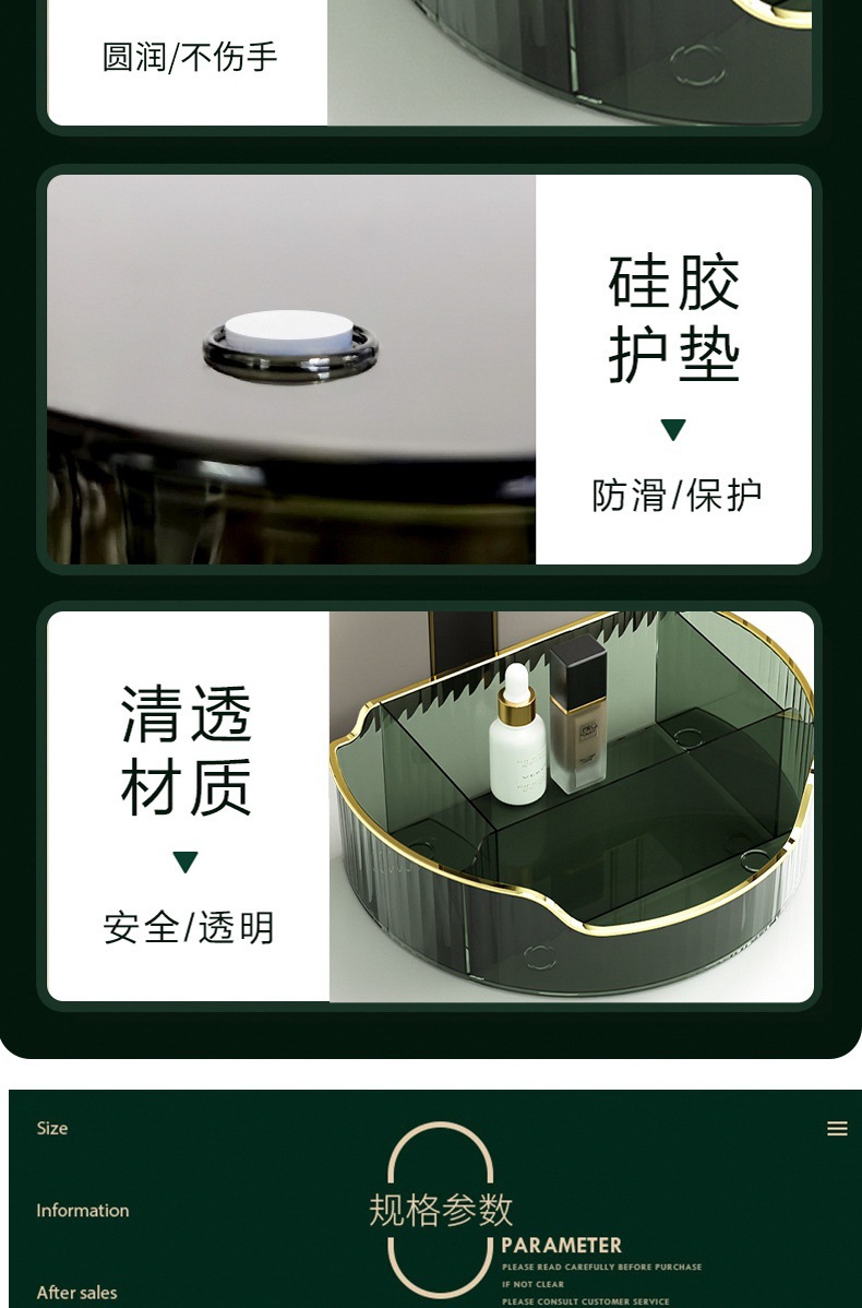 轻奢桌面收纳盒