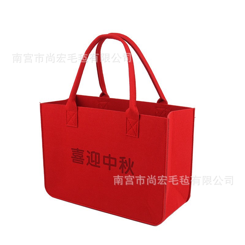 중순 가을 축제를 환영합니다 * 25*23*13