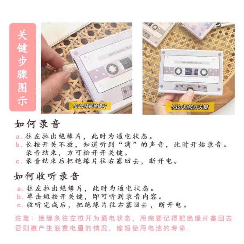 七夕留声录音贺卡节日惊喜磁带情侣表白情话祝福音乐创意生日礼物|undefined