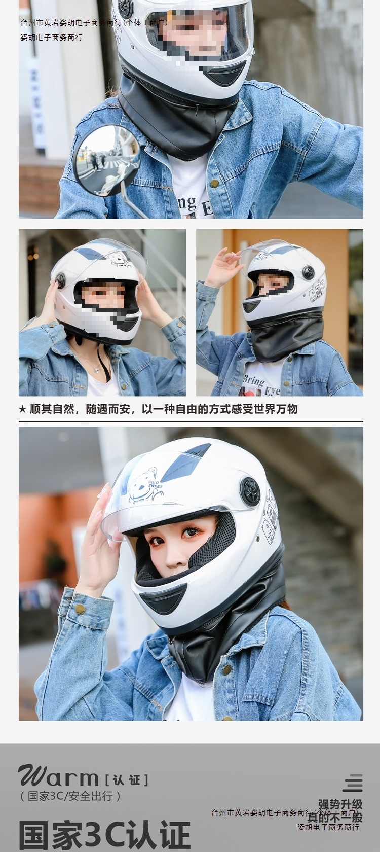 Women's Four Seasons Warm 3C Certified Electric Motorcycle Helmet