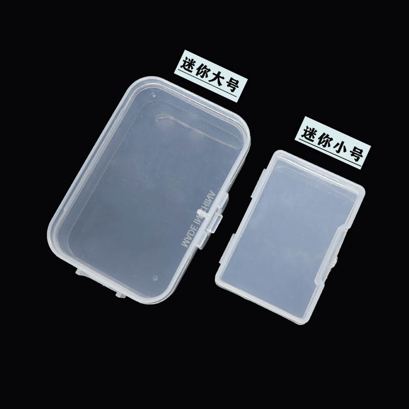 PP长方空盒挂钩可折叠塑料收纳一字夹皮筋夹子配件盒厂家现货批发