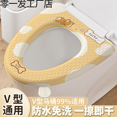 型便器マット防水四季通用のトイレマットを厚くします。