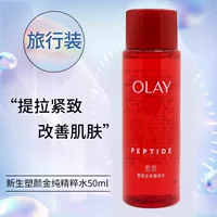 Olay New Life Sculpting Gold Pure Essence Water 50 мл Большая красная бутылка Тонер Лифтинг Укрепляющая Омолаживающая вода