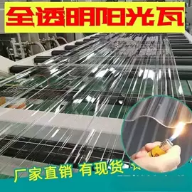 采光板;耐力板;阳光板