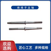 工厂供应线路电力金具热镀锌钢脚配件 绝缘子热镀锌主轴 电力金具