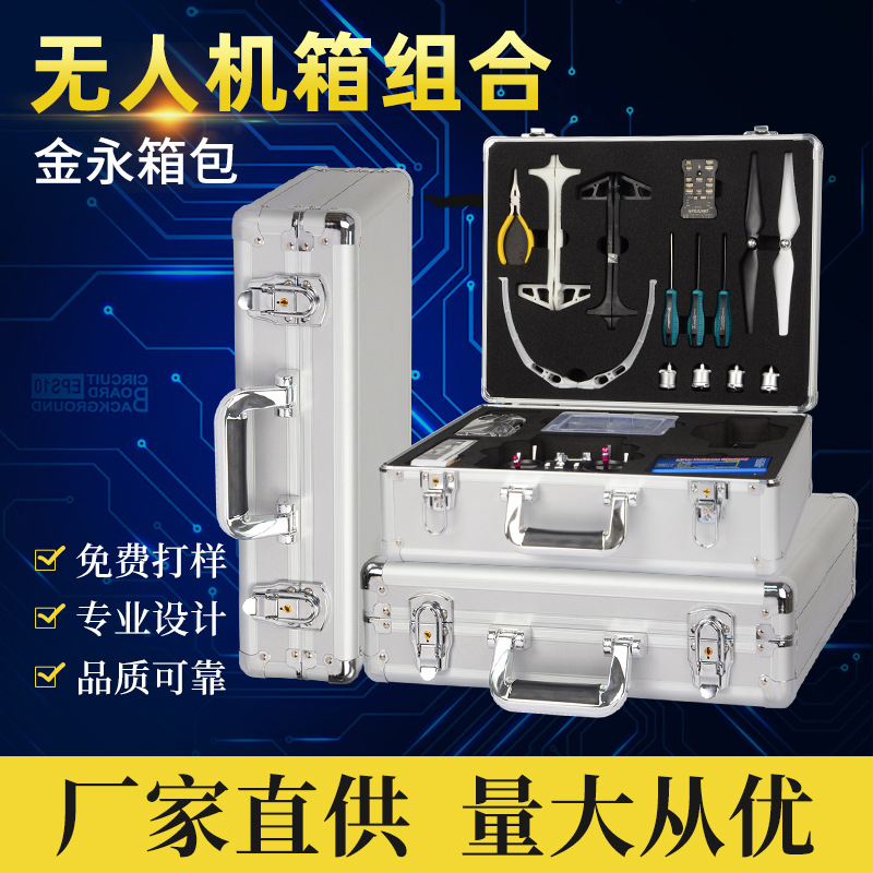 厂家供应JY-C001航空箱加工定 制铝合金箱运输保管箱精密仪器箱